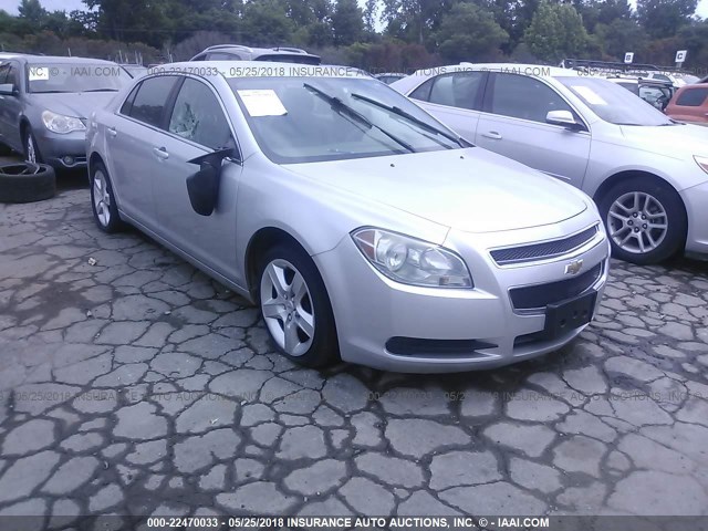 1G1ZA5EB5AF215604 - 2010 CHEVROLET MALIBU LS 银色 照片 1