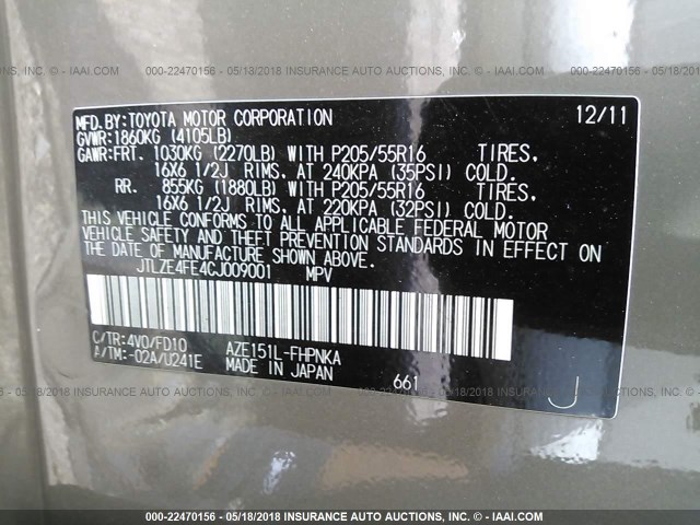 JTLZE4FE4CJ009001 - 2012 TOYOTA SCION XB BROWN photo 9