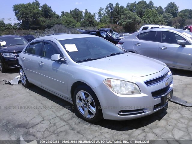 1G1ZH57BX94262899 - 2009 CHEVROLET MALIBU 1LT 银色 照片 1