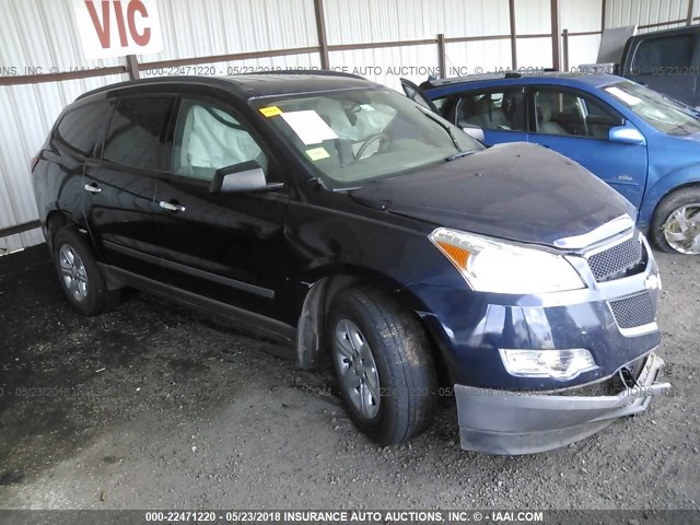 1GNKRFED0BJ344168 - 2011 CHEVROLET TRAVERSE LS BLUE photo 1