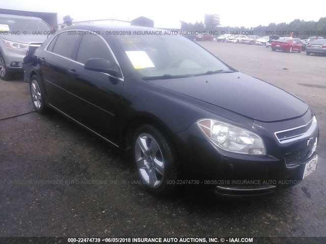 1G1ZC5EB9AF156258 - 2010 CHEVROLET MALIBU 1LT 黑色 照片 1
