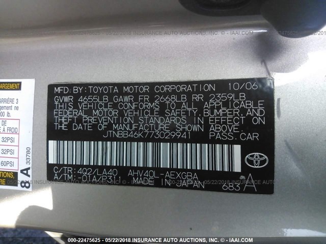 JTNBB46K773029941 - 2007 TOYOTA CAMRY NEW GENERAT HYBRID GOLD photo 9