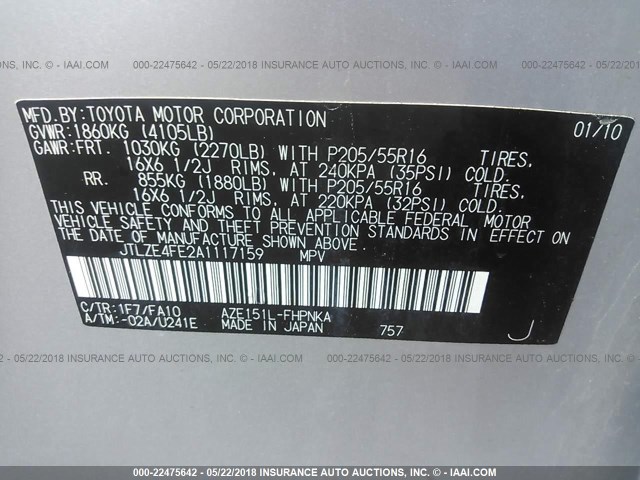 JTLZE4FE2A1117159 - 2010 TOYOTA SCION XB ვერცხლისფერი ფოტო 9