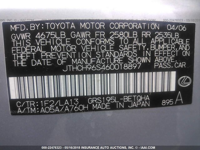 JTHCH96S460018897 - 2006 LEXUS GS GENERATION 200 300 SILVER photo 9