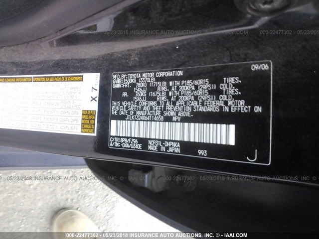 JTLKT324X64114658 - 2006 TOYOTA SCION XB BLUE photo 9