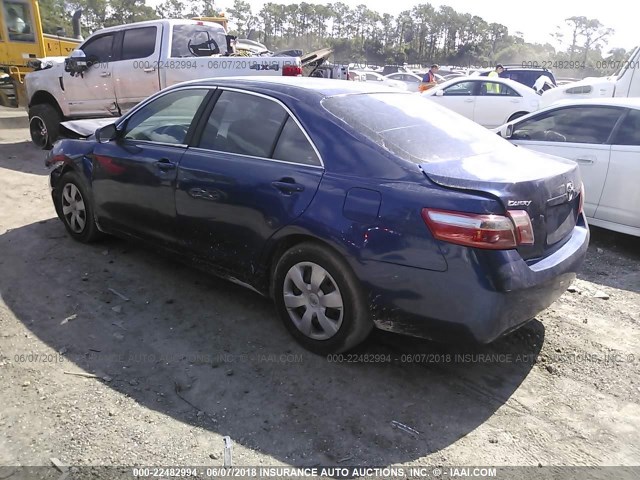 4T1BE46K89U287552 - 2009 TOYOTA CAMRY SE/LE/XLE 蓝色 照片 3