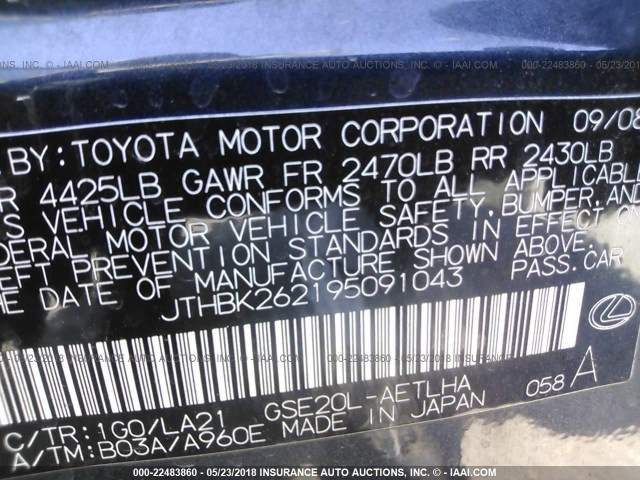 JTHBK262195091043 - 2009 LEXUS IS 250 GRAY photo 9