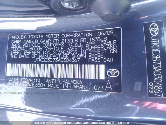 JTKDE3B73A0304867 - 2010 TOYOTA SCION TC 灰色 照片 9