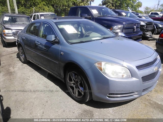 1G1ZH57B48F186681 - 2008 CHEVROLET MALIBU 1LT 浅蓝色 照片 1