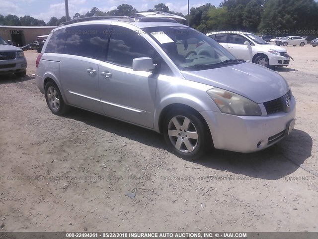 5N1BV28U45N139566 - 2005 NISSAN QUEST S/SE/SL SILVER photo 1