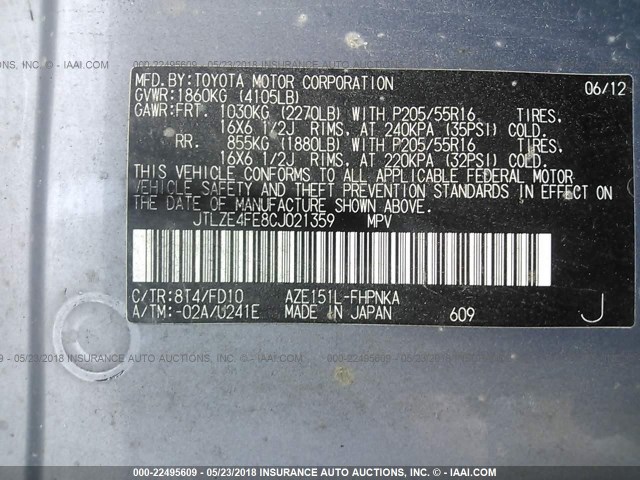 JTLZE4FE8CJ021359 - 2012 TOYOTA SCION XB ნაცრისფერი ფოტო 9