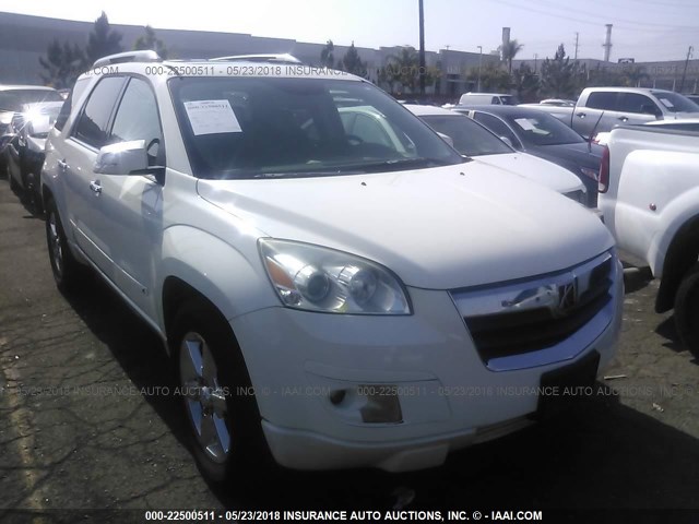 5GZER33718J188294 - 2008 SATURN OUTLOOK XR/TOURING 白色 照片 1