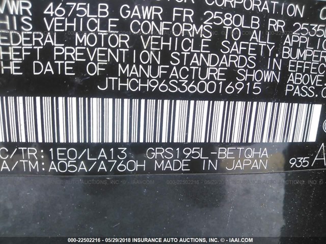 JTHCH96S360016915 - 2006 LEXUS GS GENERATION 200 300 GRAY photo 9