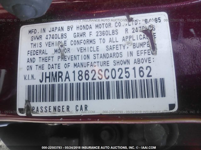 JHMRA1862SC025162 - 1995 HONDA ODYSSEY LX/EX BURGUNDY photo 9