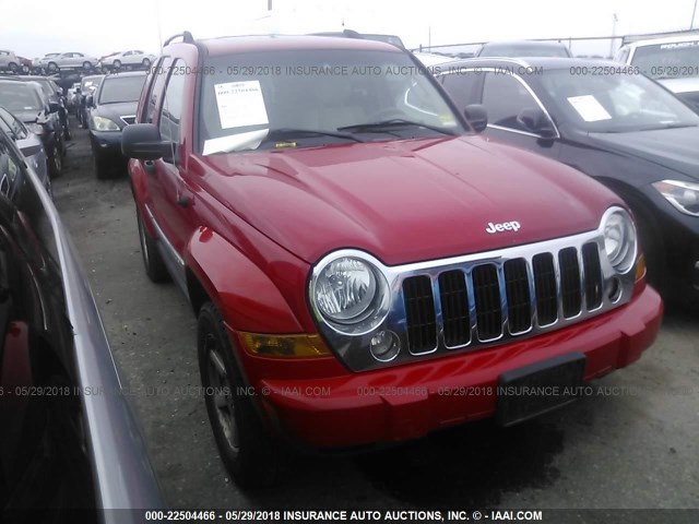 1J4GL58KX5W545226 - 2005 JEEP LIBERTY LIMITED RED photo 1