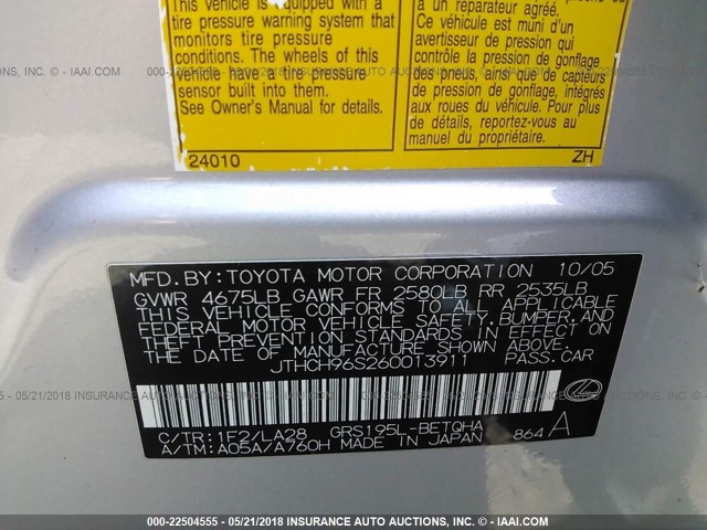 JTHCH96S260013911 - 2006 LEXUS GS GENERATION 200 300 SILVER photo 9