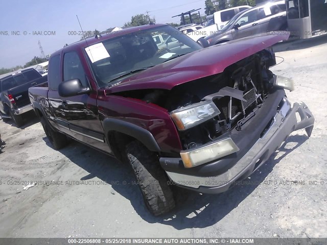 2GCEK19T141215836 - 2004 CHEVROLET SILVERADO K1500 MAROON photo 1