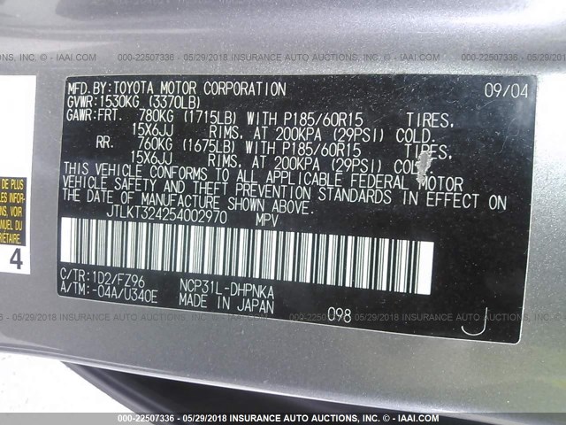 JTLKT324254002970 - 2005 TOYOTA SCION XB ნაცრისფერი ფოტო 9