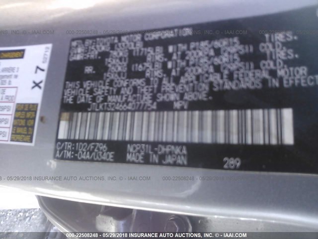 JTLKT324664077754 - 2006 TOYOTA SCION XB ნაცრისფერი ფოტო 9