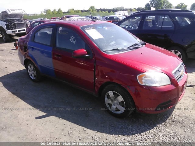 KL1TD56E79B644198 - 2009 CHEVROLET AVEO LS/LT 红色 照片 1