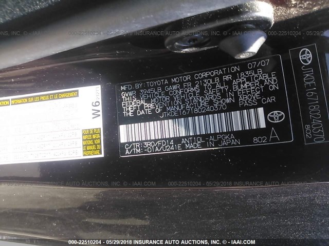 JTKDE167180240370 - 2008 TOYOTA SCION TC 紫色 照片 9