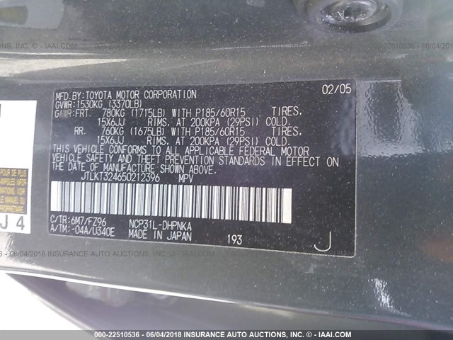 JTLKT324650212396 - 2005 TOYOTA SCION XB ნაცრისფერი ფოტო 9