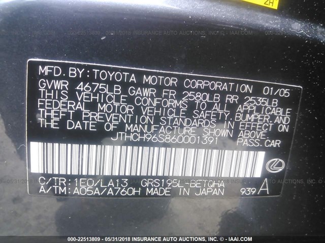 JTHCH96S860001391 - 2006 LEXUS GS GENERATION 200 300 GRAY photo 9