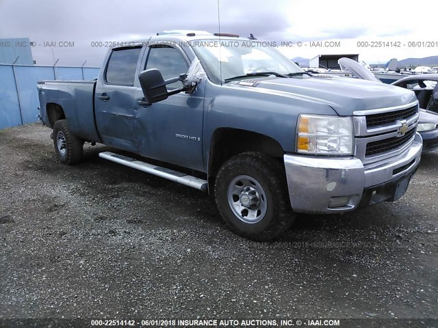 1GCHK33627F504801 - 2007 CHEVROLET SILVERADO K3500 BLUE photo 1