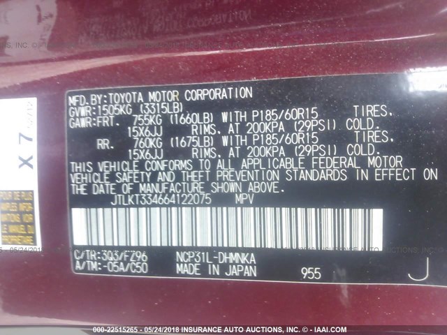 JTLKT334664122075 - 2006 TOYOTA SCION XB ბურგუნდია ფოტო 9