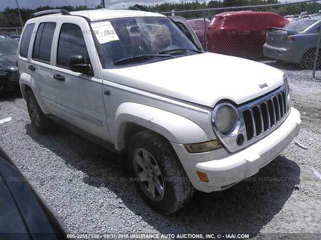 1J4GK58K15W701494 - 2005 JEEP LIBERTY LIMITED WHITE photo 1