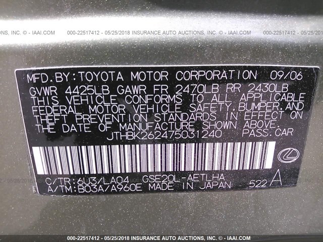 JTHBK262475031240 - 2007 LEXUS IS 250 GREEN photo 9