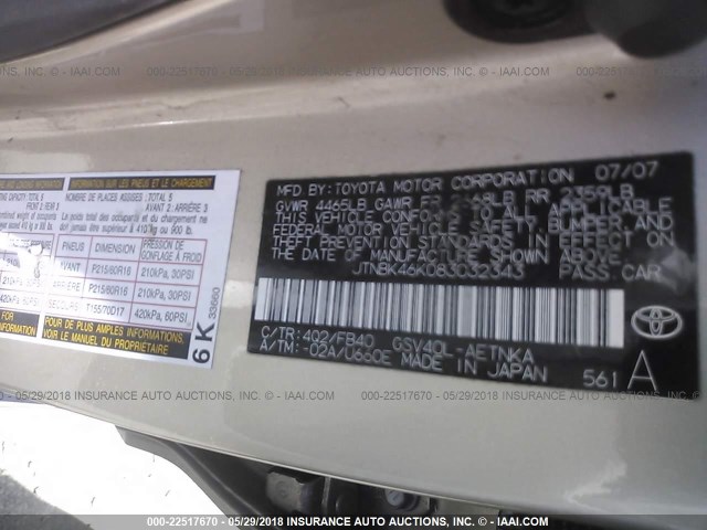 JTNBK46K083032343 - 2008 TOYOTA CAMRY LE/XLE/SE ბეჟი ფოტო 9