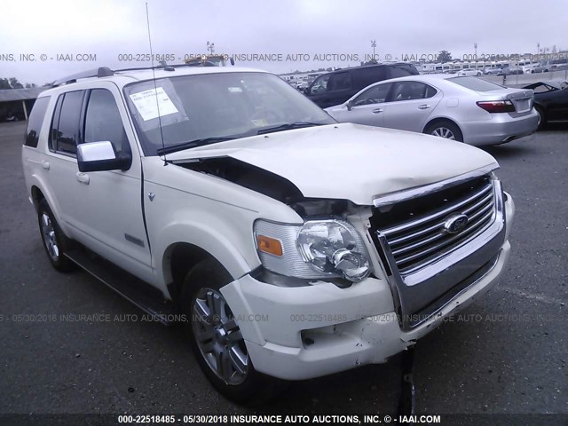 1FMEU75868UA04877 - 2008 FORD EXPLORER LIMITED თეთრი ფოტო 1