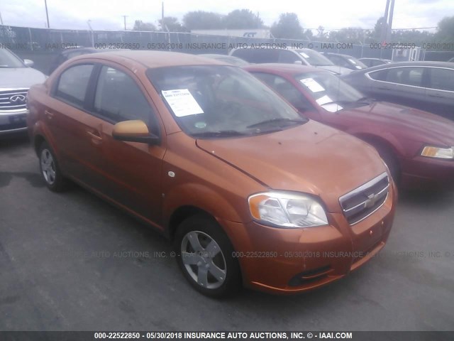 KL1TD56677B044013 - 2007 CHEVROLET AVEO LS ORANGE photo 1