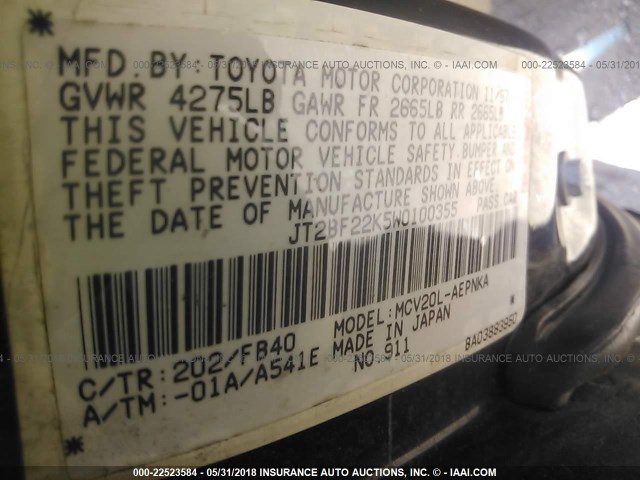 JT2BF22K5W0100355 - 1998 TOYOTA CAMRY CE/LE/XLE 黑色 照片 9