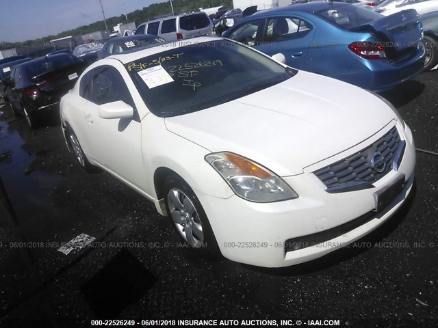 1N4AL24E88C130895 - 2008 NISSAN ALTIMA 2.5S WHITE photo 1