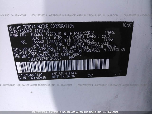 JTLKE50E581040507 - 2008 TOYOTA SCION XB WHITE photo 9