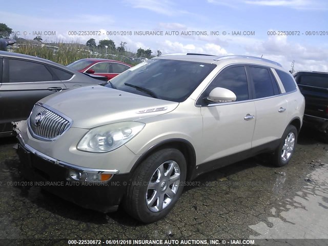 5GAEV23748J282355 - 2008 BUICK ENCLAVE CXL თაფლისფერი ფოტო 2