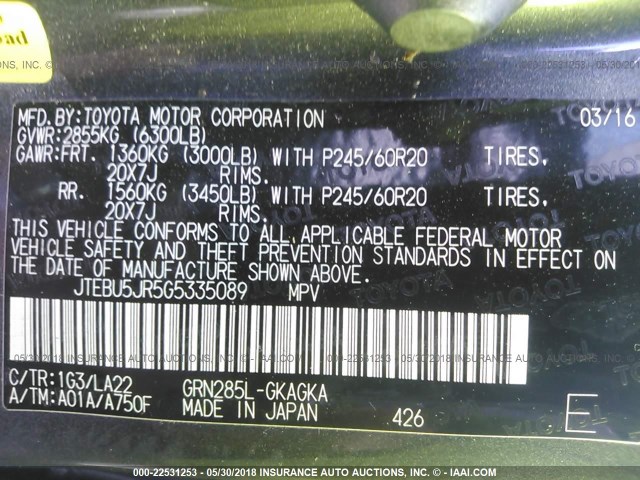 JTEBU5JR5G5335089 - 2016 TOYOTA 4RUNNER SR5 PREM/LTDL/TRAIL/TRD GRAY photo 9