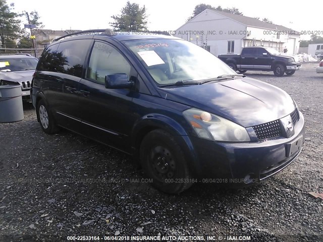 5N1BV28U35N104470 - 2005 NISSAN QUEST S/SE/SL BLUE photo 1