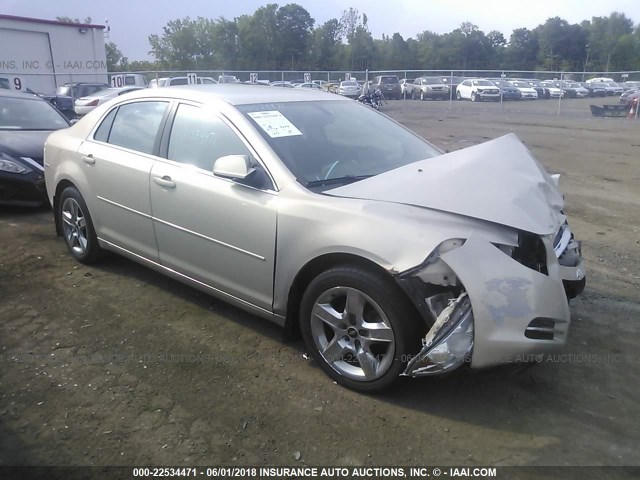 1G1ZC5EB2AF136823 - 2010 CHEVROLET MALIBU 1LT 米色 照片 1