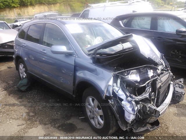 5J6RE48787L006634 - 2007 HONDA CR-V EXL Light Blue photo 1