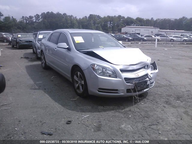 1G1ZC5E06CF154243 - 2012 CHEVROLET MALIBU 1LT 银色 照片 1