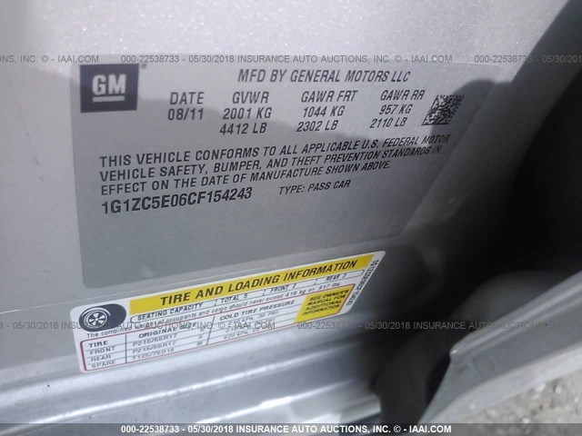 1G1ZC5E06CF154243 - 2012 CHEVROLET MALIBU 1LT 银色 照片 9