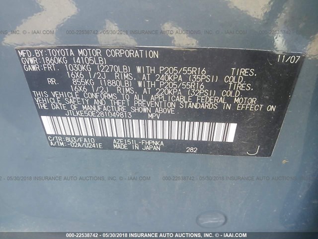 JTLKE50E281049813 - 2008 TOYOTA SCION XB ტალღისფერი ფოტო 9