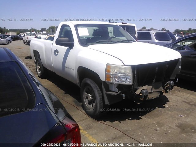 1GCEC14X27Z641182 - 2007 CHEVROLET SILVERADO C1500 CLASSIC WHITE photo 1