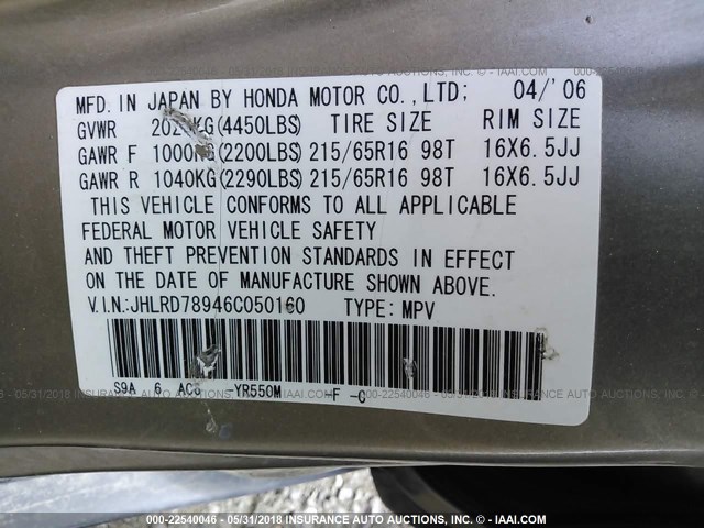 JHLRD78946C050160 - 2006 HONDA CR-V SE/EX BROWN photo 9