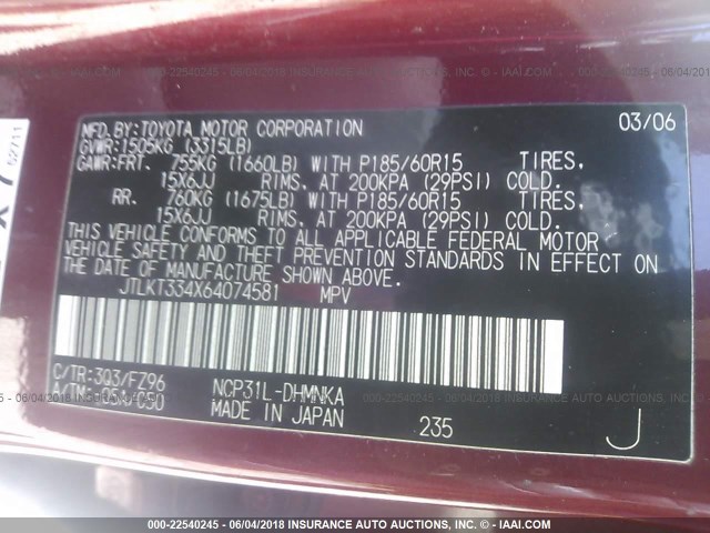 JTLKT334X64074581 - 2006 TOYOTA SCION XB შავი ფოტო 9