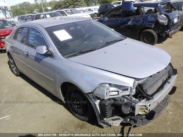 1G1ZC5EU5CF340262 - 2012 CHEVROLET MALIBU 1LT 银色 照片 1
