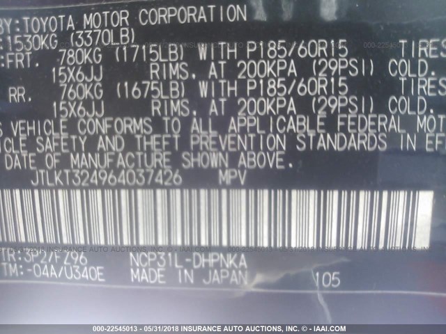 JTLKT324964037426 - 2006 TOYOTA SCION XB იასამნისფერი ფოტო 9